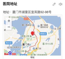 -厦门市儿童医院