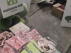 -奈雪的茶(永嘉天地东百城店)