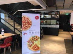 -必胜客(花舞大唐博物馆店)