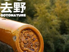 -潭柘寺景区