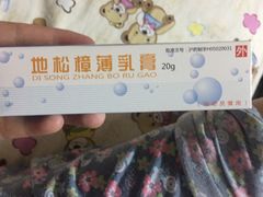 -上海市皮肤病医院(武夷路院区)