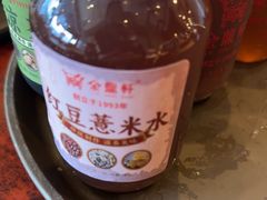-金鼎轩(方庄天坛店)