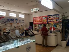 -EYEcare眼镜店(南京东路店)