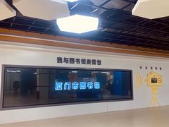 -厦门市图书馆(集美新城馆区)