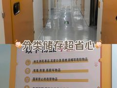 -安东易迷你仓自助寄存仓库(淞虹路店)
