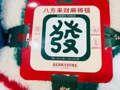 -亦庄创意生活广场