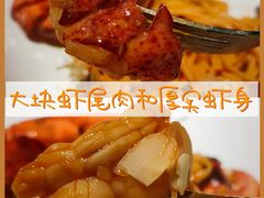 虾尾肉-王品牛排(珠海富华里店)