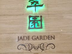 -翠园(广州太古汇店)
