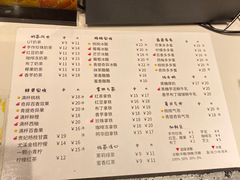 -茶百道(柏威年店)