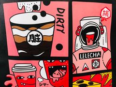 -LELECHA乐乐茶(上海五角场万达广场店)