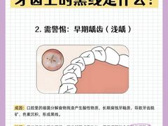 -佳美口腔(阜成门店)