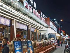 -船梆煮•蒸汽海鲜·炉火烤肉(五四广场店)