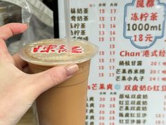 -陈记甜品窝(中山北路店)