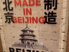 -味多美·北京面包工坊(天坛店)