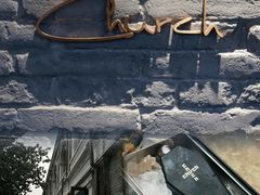 -CHURCH  BISTRO 教堂·餐吧