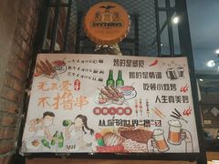 -管氏翅吧(地安门创始店)