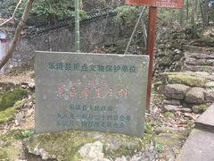 -雁荡山三折瀑景区