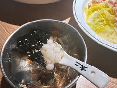 -太二酸菜鱼(兴业太古汇店)