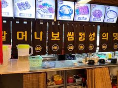 -元奶奶包饭(公新银浦店)