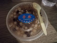 -芳婆糕团店(王府大街店)