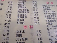 -沧州火锅鸡(塔南路店)