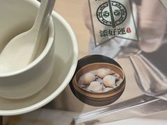 -添好运点心专门店(深水埗店)