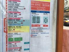 -香港铜锣湾皇悦酒店