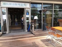 -Paulaner·德国帕拉娜自酿啤酒餐厅(海上世界店)