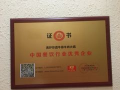 -沸炉重庆老火锅(军事博物馆店)