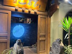 -都氏家DUSJOY(翡翠城店)