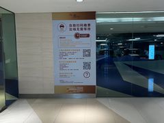 -国金中心-停车场