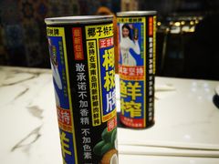 -欧提汗·新疆餐厅·清真(银都路店)