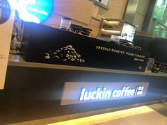 -瑞幸咖啡(解放碑英利大融城店)