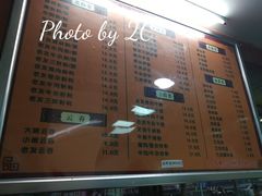 菜单-舒记粉店(七星路店)