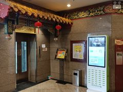 -全聚德(长江路店)