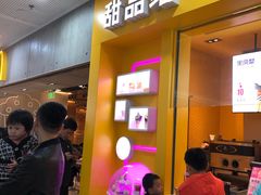 -麦当劳(SM城市广场店)