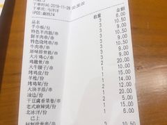 -白玉串城(南六中路店)