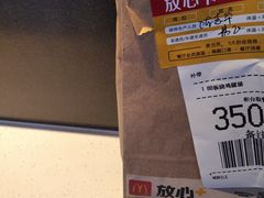 -麦当劳(无锡滨湖万达店)
