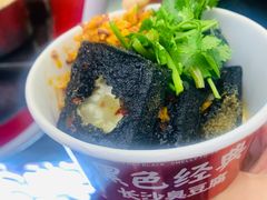 -黑色经典臭豆腐·长沙鲜食商店(坡子街店)