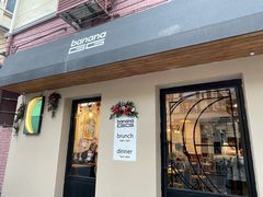 门面-bananaGG(襄阳南路店)