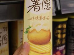 -永辉超市(富春新天地店)