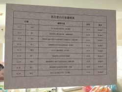 -养月堂中医养生月子会所(中心妇产店)