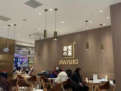 大堂-奈雪的茶(湖滨银泰in77C区PRO店)