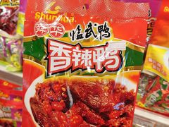 -郴州特产舜华临武鸭(郴州西站店)
