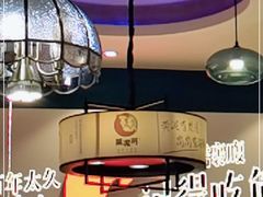 -黄泥岗·地道湖北菜(奥特莱斯店)