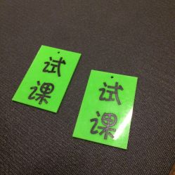 -广州萨谛艾扬格瑜伽中心