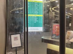 门面-1点点(望京SOHO店)