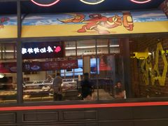 门面-胖哥俩肉蟹煲(湖滨银泰in77店)