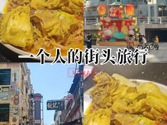 -牛记咖喱美食(十月初五日街店)