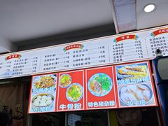 -唐记牛骨粉(陶溪川店)